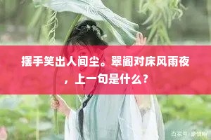 怒从心上起，恶向胆边生的解释