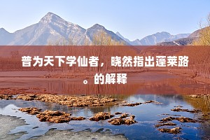 怒火中烧的释义