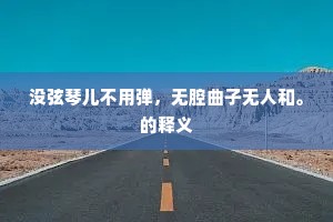 怒气冲冲的释义
