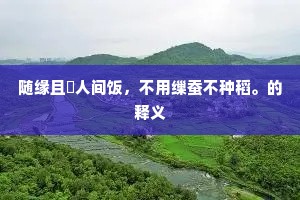 怒气冲天的释义