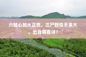 有酒为谁花下满，相逢轩盖暂时倾。上一句是什么？