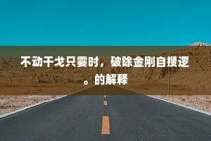 女长须嫁的释义