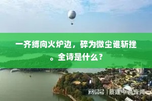 女大不中留的成语解释