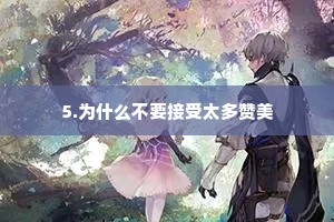 销售座右铭 励志8字（精选8篇）