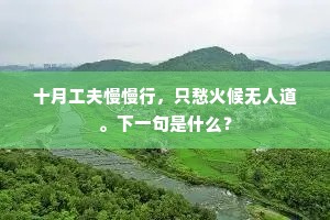女娲补天的释义