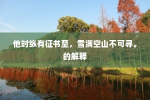 暖衣饱食的解释