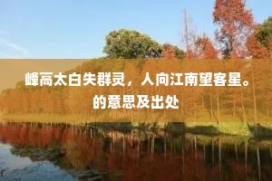诺诺连声的释义