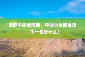 欧风美雨的解释