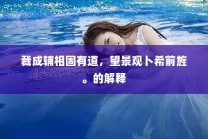呕心沥血的释义