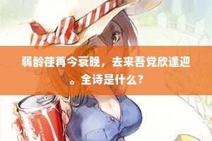 呕心镂骨的释义