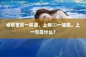偶一为之的释义