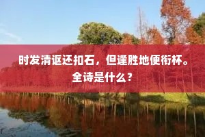 燕子呢喃，似念人憔悴，往来朱户。的解释