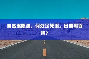 陇头何处寄将书，香发有时疑是梦。上一句是什么？