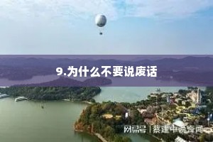 员工座右铭大全 励志（通用40句）