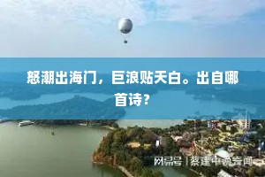 江南节物，水昏云淡，飞雪满前村。下一句是什么？