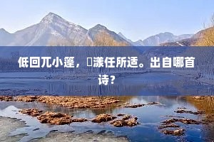 牛蹄之涔的释义