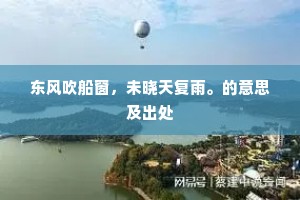 捏手捏脚的释义