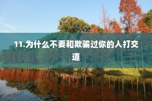 教育座右铭大全 励志简短（精选8篇）