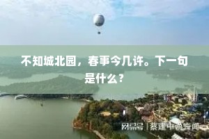 牛头不对马嘴的成语解释