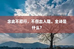 牛衣病卧的解释