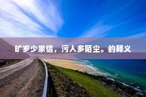 珠颗翠檠饶宿泪，玉痕红褪怯晨妆。出自哪首诗？