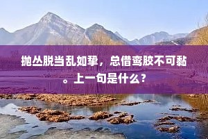 扭转乾坤的成语解释