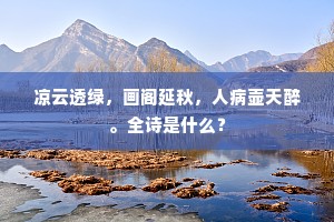 金花罗纸新裁诏，贝叶旁行别授经。的解释