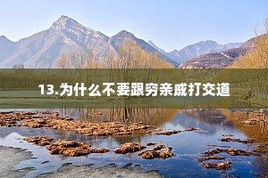 座右铭工作励志短句（通用8篇）