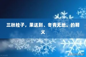 弄鬼掉猴的释义