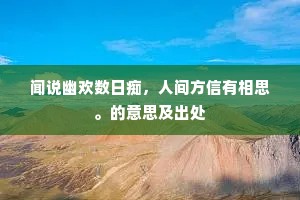 檐收雨脚，云乍敛、依然又满长空。的解释