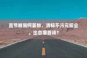 女大须嫁的解释