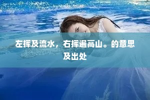 自一从、瓶沉簪折，杳知欲见无因。出自哪首诗？