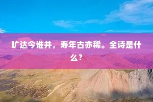 对琴台、不堪尘涴，春风微露纤指。的意思及出处