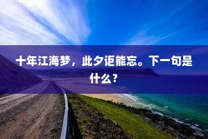 醉里妖饶，醒时风韵，比并堪端的。的解释
