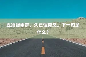 故聊叙录时人所述，慨想世殊事异。的解释