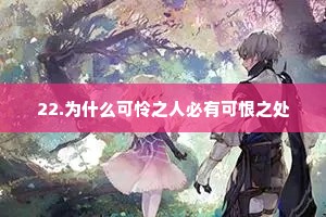 青春的座右铭励志名言（精选8篇）