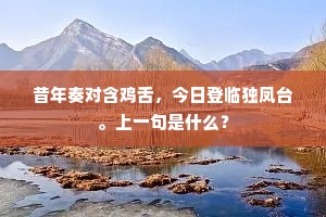 拂掠新妆，时宜头面，绣草冠儿小。全诗是什么？