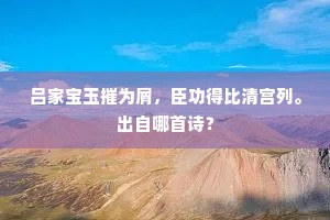 抛头露面的成语解释