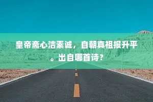刨根问底的成语解释