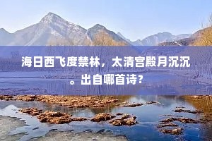 咆哮如雷的成语解释