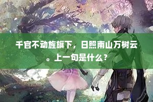 匏瓜空悬的解释