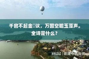 当年柳枝放却，又不知、樊素何如。的释义