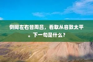 跑了和尚跑不了寺的成语解释