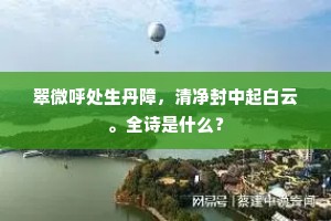 跑马观花的成语解释