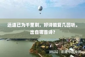 恼人是，燕飞盘软舞，莺语咽轻簧。的解释