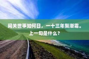 怦然心动的解释