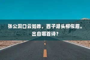 烹龙炮凤的解释