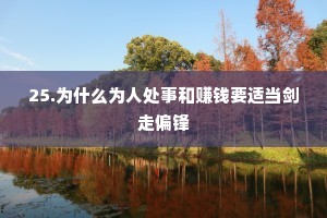 名人名言座右铭励志（通用40句）