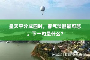 朋党比周的成语解释