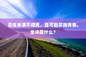 蓬头厉齿的解释